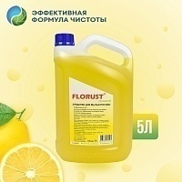 Средство для мытья посуды FLORUST лимон 5л