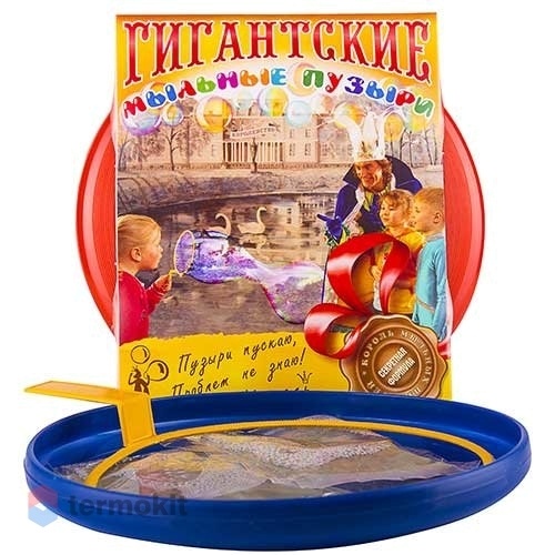 Мыльные пузыри Sport Elite Гигантские 200 мл 270 / МП50055