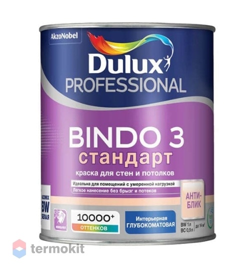 Dulux Professional Bindo 3 глубокоматовая, Краска для стен и потолков, база BC 0,9л