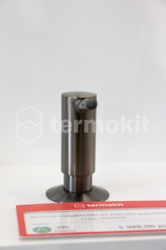 Дозатор Omoikiri OM-02-PVD-GM вороненая сталь 4995006