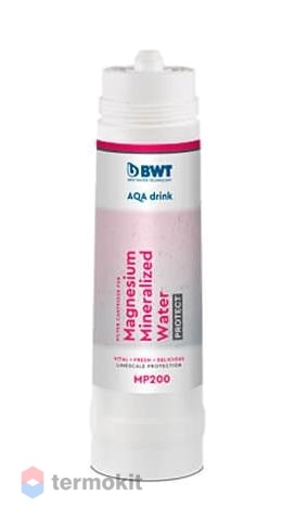 Фильтр очистки воды BWT AQA drink Magnesium Mineralized Water MP200