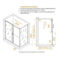Душевой уголок RGW Passage PA-74B (PA-14B + Z-050-2B) 1950x1800x1000 черный 410874180-14
