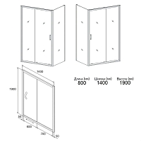 Душевой уголок Orange 1900x1400x800 хром E23-14080TCR