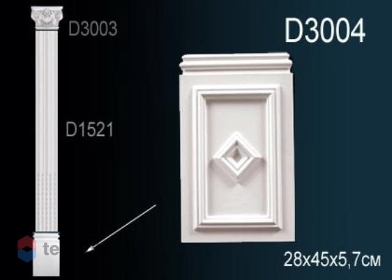 Пилястра Perfect пьедестал D3004