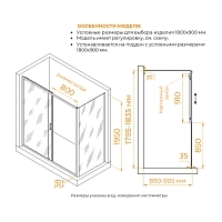 Душевой уголок RGW Passage PA-74B (PA-14B + Z-050-2B) 1950x1800x900 черный 410874189-14