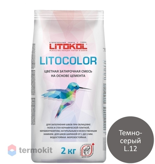 Затирка Litokol цементная Litocolor L.12 Темно-Серый 2кг