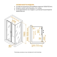 Душевой уголок RGW Passage PA-74 (PA-14 + Z-050-2) 1950x1000x700 хром 410874107-11