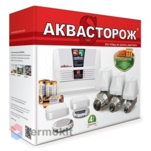 Радиобаза Аквасторож + 2 радиодатчика