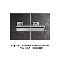 Душевой уголок Ravak Supernova SKKP6 1850x900x900 белый 32070100Z1