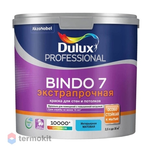 Dulux Professional Bindo 7 матовая, Краска для стен и потолков латексная экстрапрочная, база BC 2,25л