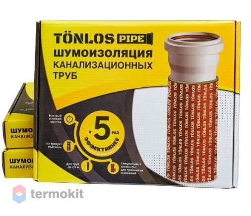TONLOS PIPE Комплект для шумоизоляции канализационных труб