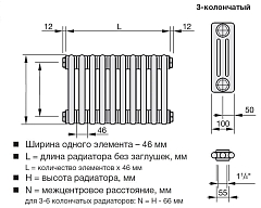 Стальной трубчатый радиатор Zehnder Charleston 3057/24 с боковым подключением 3/4 цвет Черный матовый