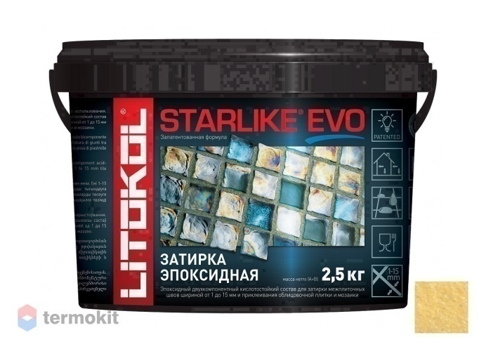 Затирка Litokol эпоксидная Starlike Evo S.600 Giallo Vaniglia 2,5кг