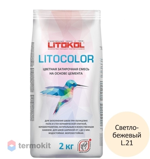 Затирка Litokol цементная Litocolor L.21 Светло-бежевый 2кг