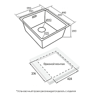 Мойка для кухни Paulmark YUNI матовый черный YU39-MBN