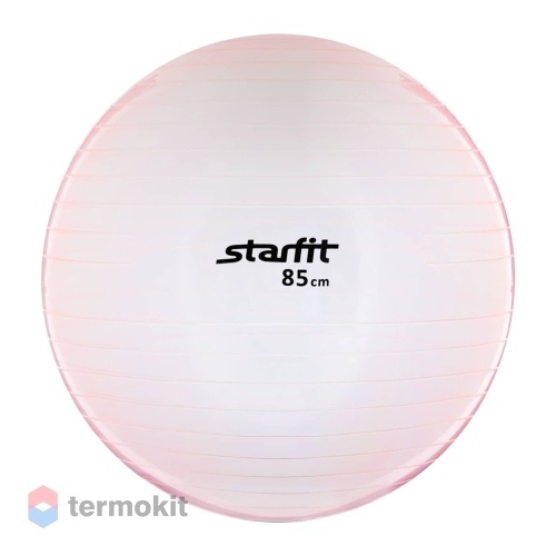 Мяч гимнастический Starfit GB-105 85 см, прозрачный розовый