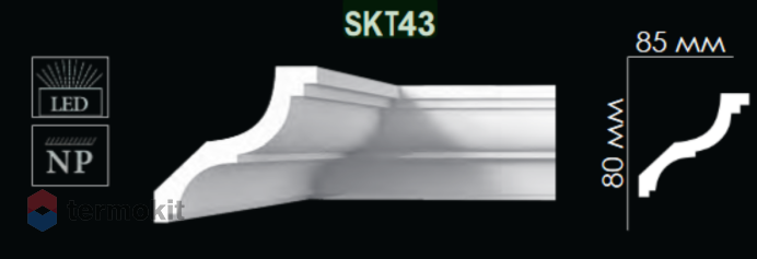 Карниз Artpole гладкий SKT43