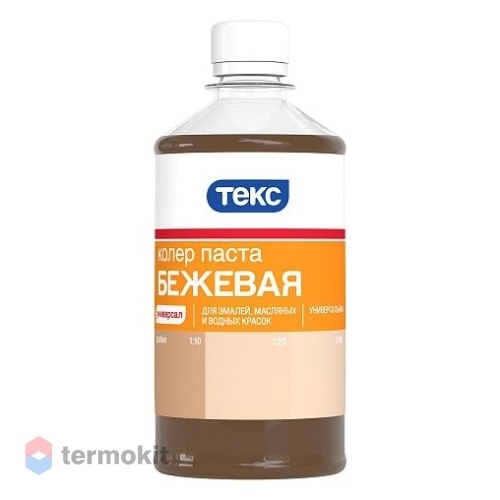 Паста колер Текс Универсал №15 Бежевая 0,5 л (12)