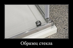 Душевой уголок BelBagno UNO 1850x1200x800 хром UNO-AH-1-120/80-C-Cr