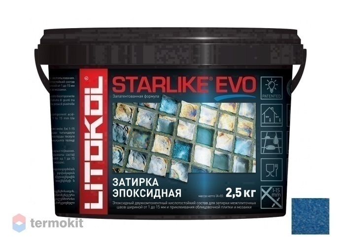 Затирка Litokol эпоксидная Starlike Evo S.350 Blu Zaffiro 2,5кг