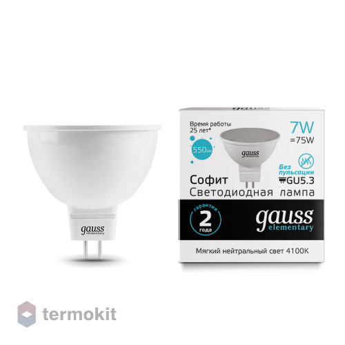 Лампа Gauss LED Elementary MR16 GU5.3 7W 4100K 1/10/100