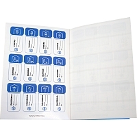 STOUT Комплект маркировочных наклеек "ВОДОСНАБЖЕНИЕ"