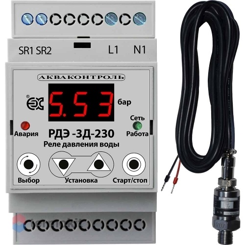 Aquacontrol Реле давления на DIN рейку РДЭ-3Д-230-10-3