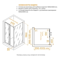 Душевой уголок RGW Passage PA-74 (PA-14 + Z-050-2) 1950x1000x1000 хром 410874100-11