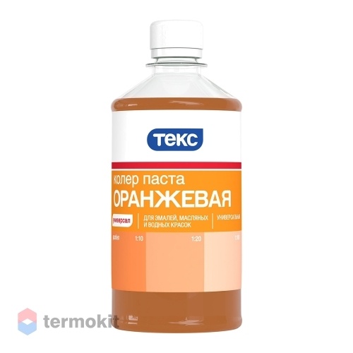 Паста колер Текс Универсал №02 Оранжевая 0,5 л (12)