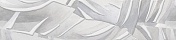 Керамическая плитка Kerama Marazzi Турнон VB/A20/13048R бордюр 7,2х30