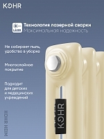 Стальной трубчатый радиатор Kohr Heim 2180/04 секции с боковым подключением 3/4 RAL1015