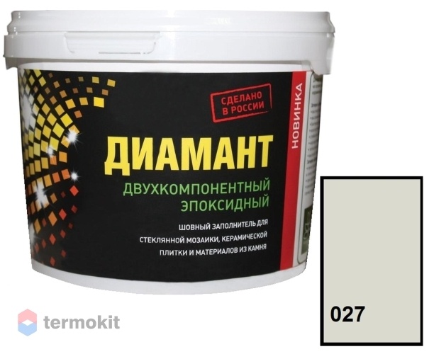 Затирка Диамант эпоксидная 027 Баунти (2,5 кг)