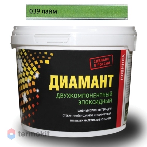 Затирка Диамант эпоксидная 039 Лайм (светло-зеленый) (1 кг)