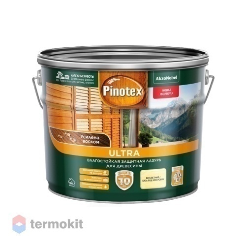 Pinotex Ultra,Влагостойкая защитная лазурь для древесины, с воском, бесцветная, 9л