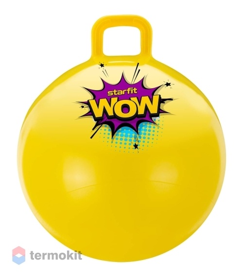 Мяч-попрыгун Starfit WOW GB-0402 55 см, 650 гр, с ручкой, жёлтый (антивзрыв)