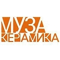 Муза-Керамика Муза-Керамика