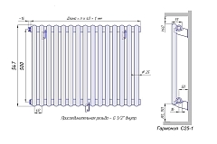 Стальной трубчатый радиатор КЗТО Гармония С25-1 500 / 17 секций с боковым подключением