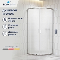 Душевой уголок RGW CL-56 1950x900x900 Хром 06095699-41