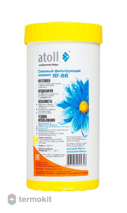 Картридж Atoll RF-BB (обезжелезивающий)