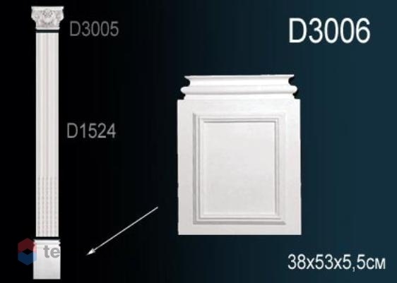 Пилястра Perfect пьедестал D3006