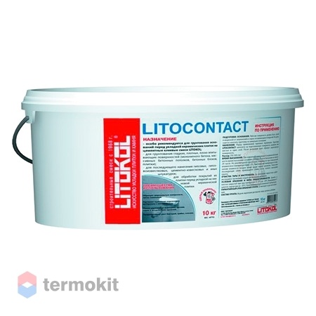 Litokol Грунтовка Litocontact адгезионная 10кг