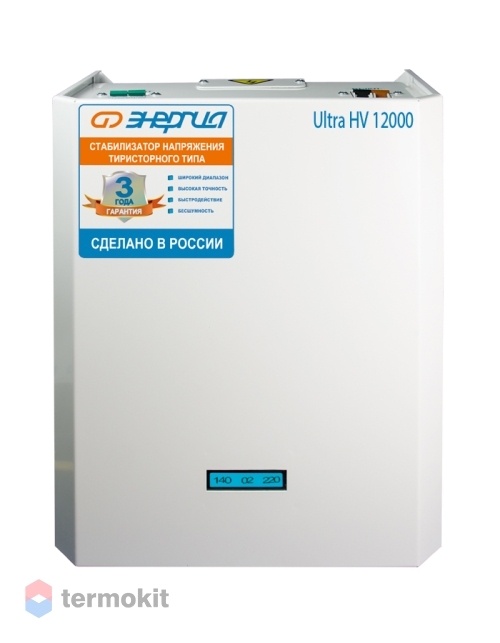 Cтабилизатор ЭНЕРГИЯ 12000 ВА серии Ultra HV