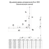 Душевой уголок Veconi Evo 300 B 1950x1200x900 (тонированное матовое стекло) черный матовый E3-B-12090-12-C9