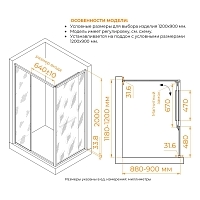 Душевой уголок RGW Leipzig LE-45 2000x1200x900 Хром 77124529-31