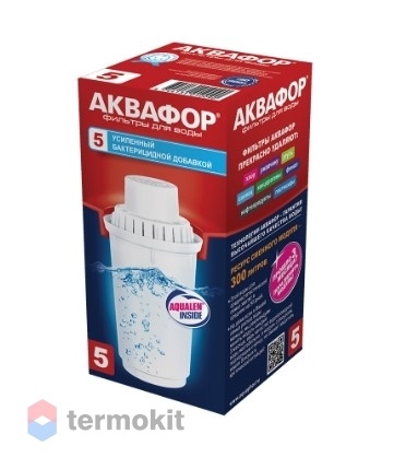 Модуль сменный фильтрующий Аквафор В5, с бактерицидной добавкой