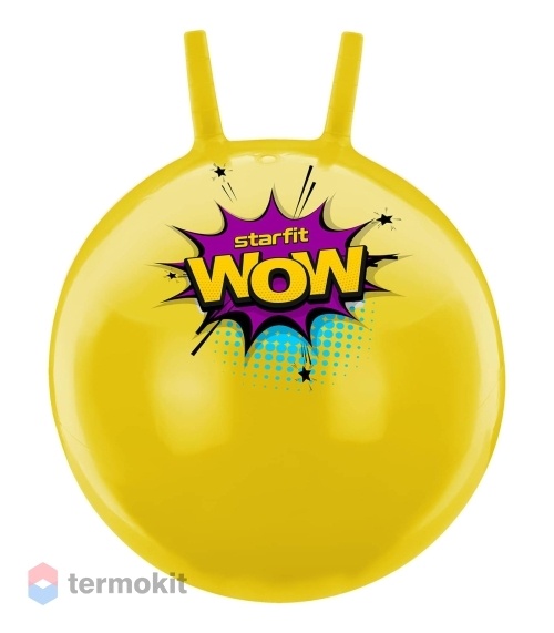 Мяч-попрыгун Starfit WOW GB-0402 55 см, 650 гр, с рожками, жёлтый (антивзрыв)
