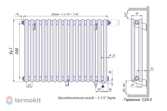 Стальной трубчатый радиатор КЗТО Гармония С25-2 500 / 31 секция с нижней подводкой