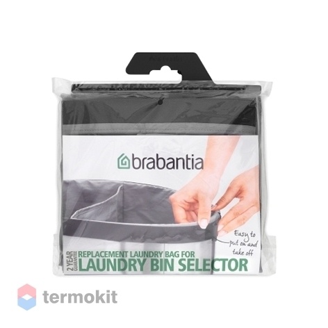 Съемный мешок для белья Brabantia 55 л 102387
