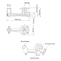 Встраиваемый смеситель для раковины WasserKRAFT Aisch золото матовое 5530 УЦЕНЕННЫЙ