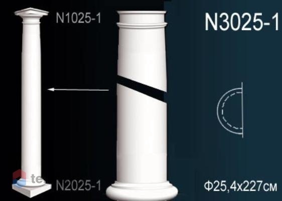 Полуколонна Perfect ствол N3025-1